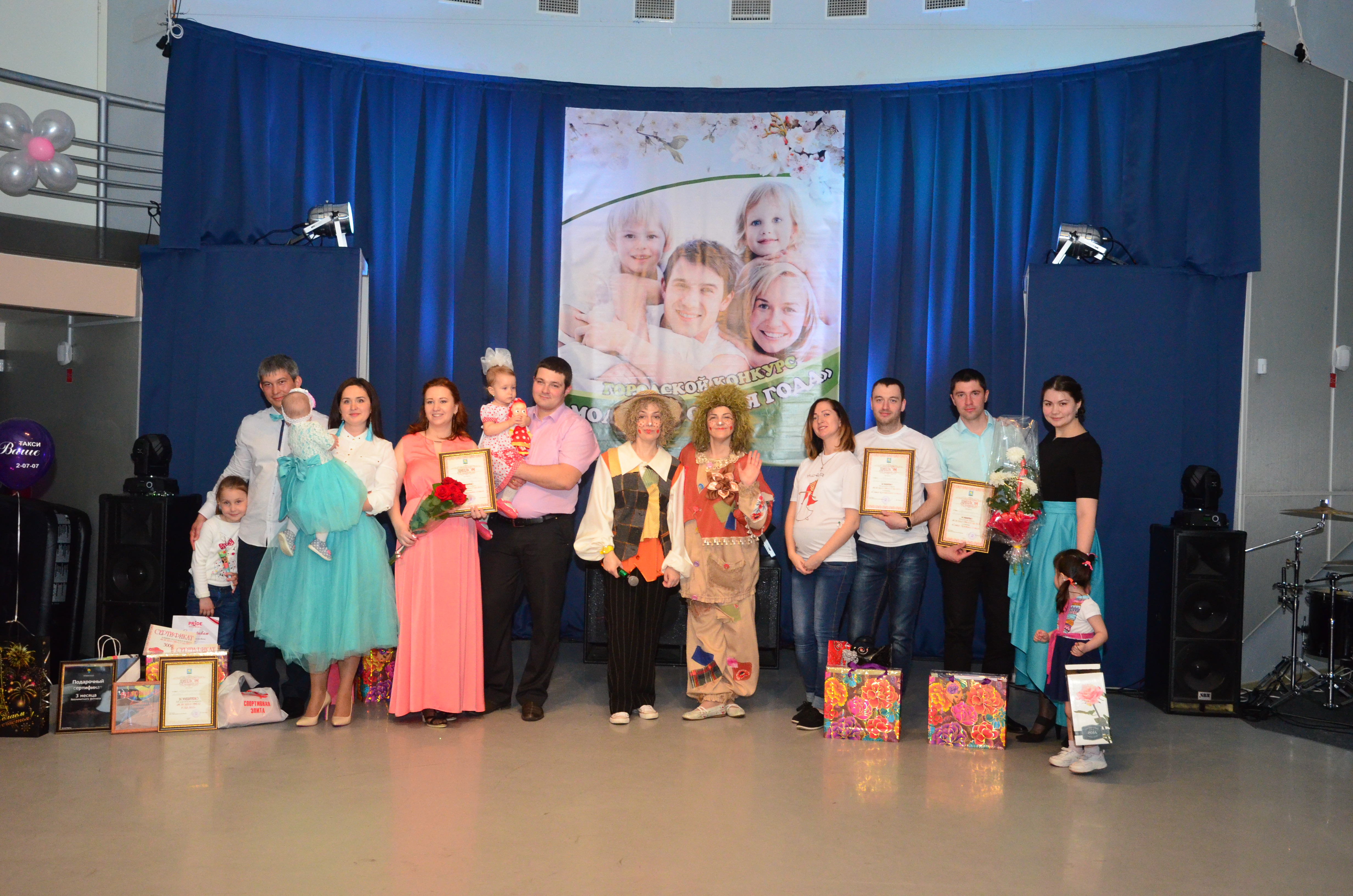 Семья сотрудников БРУ стала победителем конкурса «Молодая семья Беларуси»